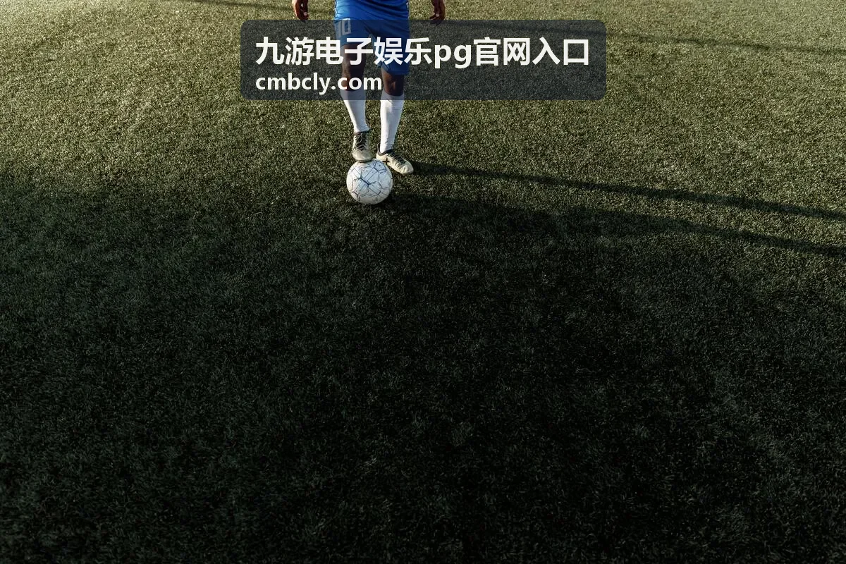 九游电子娱乐pg官网入口记录与明细查看说明配图